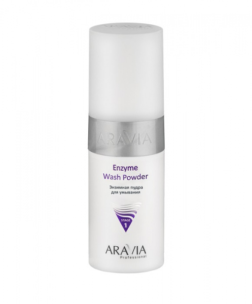 Пудра энзимная для умывания Aravia Enzyme Wash Powder, 150 мл Пудра энзимная для умывания Aravia Enzyme Wash Powder, 150 мл