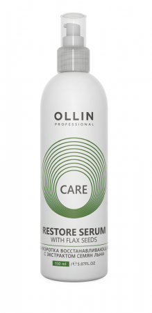 Сыворотка восстанавливающая с экстрактом семян льна OLLIN Professional CARE  Restore Serum with Flax Seed, 150 мл