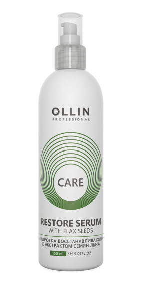 Сыворотка восстанавливающая с экстрактом семян льна OLLIN Professional CARE  Restore Serum with Flax Seed, 150 мл