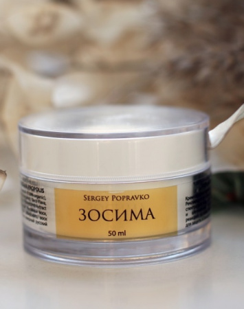Крем для любого типа кожи c прополисом Зосима Лаборатория Поправко