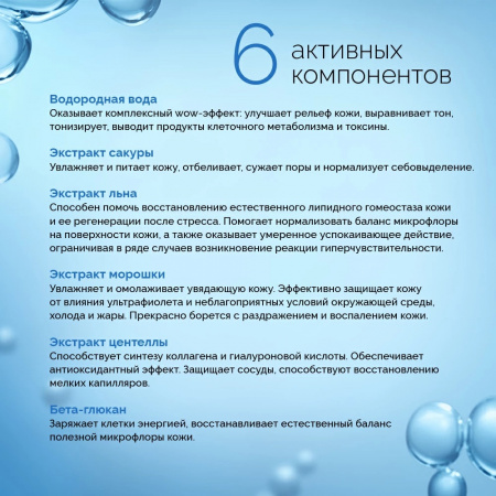 Водородный дневной крем для лица Dr.Kozhevatkin, 50 мл.