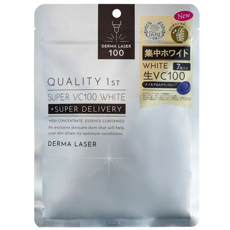 Маска дерма лазер, выравнивающая цвет кожи лица Quality 1st Derma Laser Super  VC100 WHITE, 7 шт