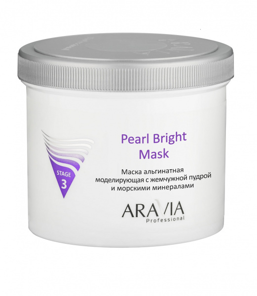 Маска альгинатная моделирующая с жемчужной пудрой и морскими минералами Aravia Pearl Bright Mask, 550 мл