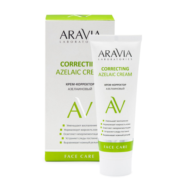 Крем-корректор азелаиновый ARAVIA Laboratories Azelaic Correcting Cream, 50 мл