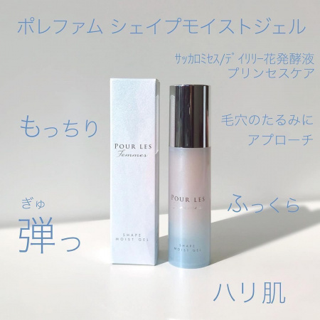 Гелеобразный крем-флюид придающий упругость и гладкость UTP Pour Les Femmes Shape Moist Gel, 50 гр Гелеобразный крем-флюид придающий упругость и гладкость UTP Pour Les Femmes Shape Moist Gel, 50 гр