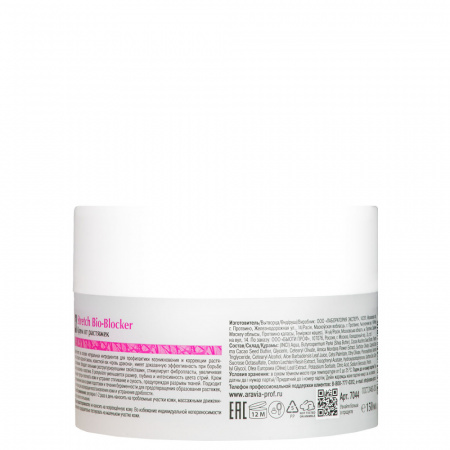 Крем от растяжек Aravia Stretch Bio-Blocker, 150 мл