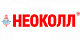Неоколл