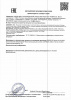 Увлажняющая сыворотка с гиалуроновой кислотой FarmBSK Hyaluronic Acid Meso, 20 шт х 0,8 мл
