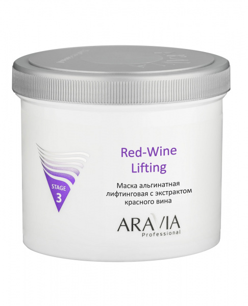 Маска альгинатная лифтинговая с экстрактом красного вина Aravia Red-Wine Lifting, 550 мл