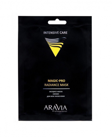 Экспресс-маска сияние для всех типов кожи Aravia Magic Pro Radiance Mask