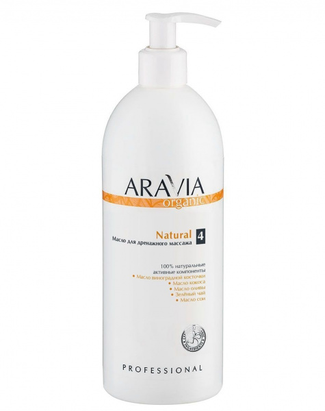 Масло для дренажного массажа Aravia Natural Oil,  500 мл Масло для дренажного массажа Aravia Natural Oil,  500 мл