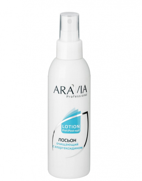 Лосьон очищающий с хлоргексидином Aravia Lotion Pre Post-Epil, 150 мл