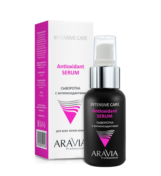 Сыворотка с антиоксидантами Aravia Antioxidant-Serum, 50 мл Сыворотка с антиоксидантами Aravia Antioxidant-Serum, 50 мл