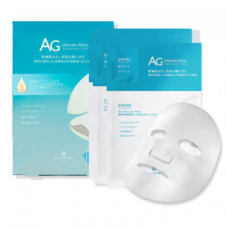 Увлажняющая тканевая маска для кожи лица Кокочи Cocochi AG Ultimate Mask Ocean, 5 шт Увлажняющая тканевая маска для кожи лица Кокочи Cocochi AG Ultimate Mask Ocean, 5 шт