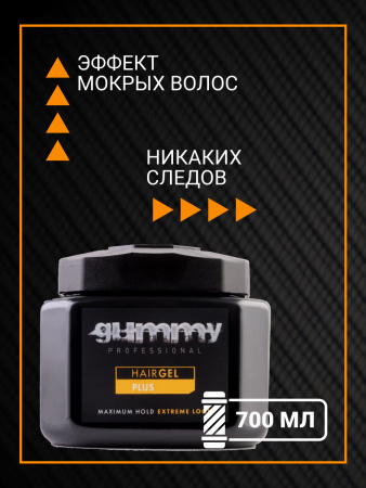 Гель для волос GUMMY PLUS, 700 мл