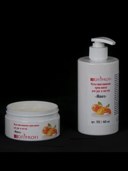 Мультиактивная крем-маска для рук и ногтей Sofiprofi, 460 мл
