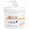 Маска антицеллюлитная для термообертывания Aravia Soft Heat Organic Маска антицеллюлитная для термообертывания Aravia Soft Heat Organic
