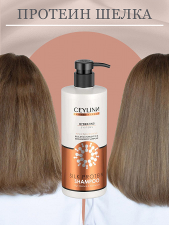Шампунь для волос с протеинами шелка CEYLINN PROFESSIONAL SILK PROTEIN, 500 мл Шампунь для волос с протеинами шелка CEYLINN PROFESSIONAL SILK PROTEIN, 500 мл