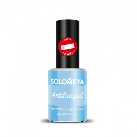 Лак для ногтей Противогрибковый Solomeya Nail Polish ANTIFUNGAL, 6 мл