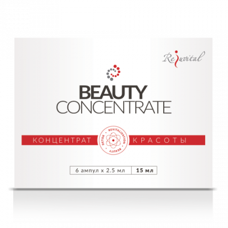 Омолаживающий концентрат красоты Rejuvital Beauty Concentrate