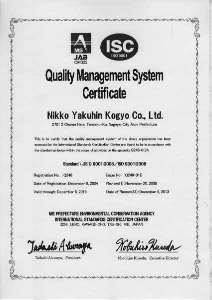 Бьюти-напиток Урэсино Ureshino Lab Cerafull Ex+ 10 шт