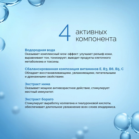 Водородная пенка-мусс для умывания Dr.Kozhevatkin, 150 мл.