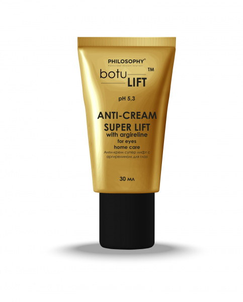 Анти-крем супер лифт с аргирелином для глаз Philosophy Botulift Anti-Cream Super Lift With Argireline + HA For Eyes Home Care, 30 мл