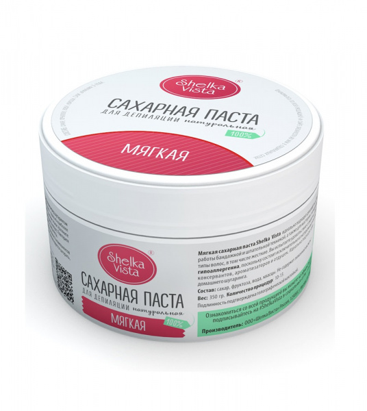 Мягкая сахарная паста Shelka Vista, 350 гр