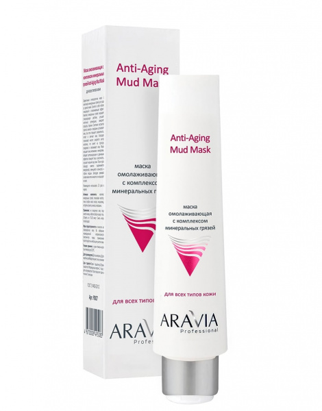 Маска омолаживающая с комплексом минеральных грязей Aravia Anti-Aging Mud Mask