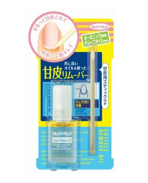 Масло для удаления кутикулы BCL Nail Cuticle Remove Oil, 6 мл