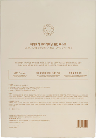 Маска для лица выравнивающая тонизирующая VERAMORE Brightening Tone-Up Mask, 25 мл
