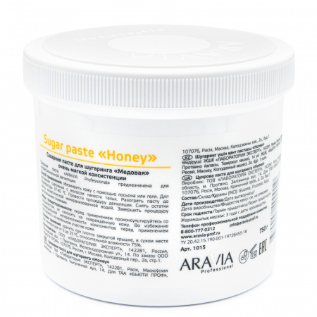Паста для шугаринга "Медовая" Aravia Professional Sugar Paste Honey Паста для шугаринга "Медовая" Aravia Professional Sugar Paste Honey