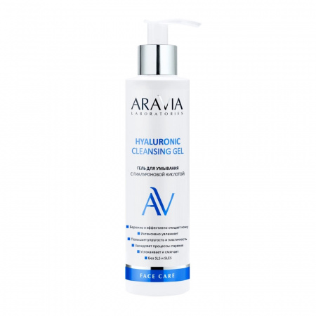 Гель для умывания с гиалуроновой кислотой Aravia Professional Hyaluronic Cleansing Gel, 200 мл