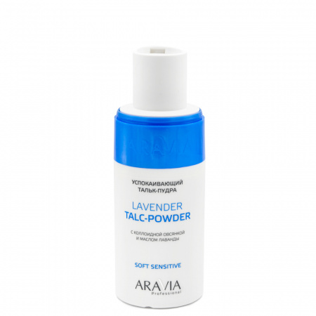 Успокаивающий тальк-пудра с коллоидной овсянкой и маслом лаванды Aravia Professional Lavender Talc-Powder Успокаивающий тальк-пудра с коллоидной овсянкой и маслом лаванды Aravia Professional Lavender Talc-Powder