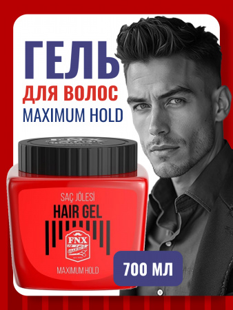 Гель для волос FNX BARBER с максимальной фиксацией, 700 мл
