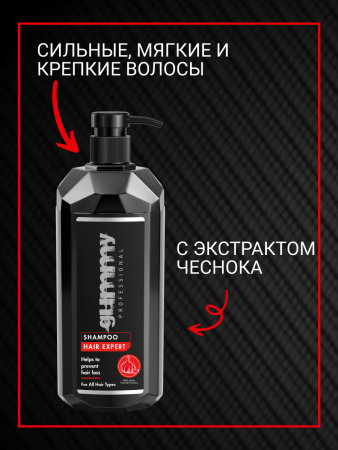 Шампунь для волос Gummy Professional GUMMY HAIR EXPERT, 1000 мл