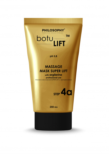 Массажная маска Philosophy Botulift Massage Mask Super Lift With Argilerine For Professional Use, 250 мл