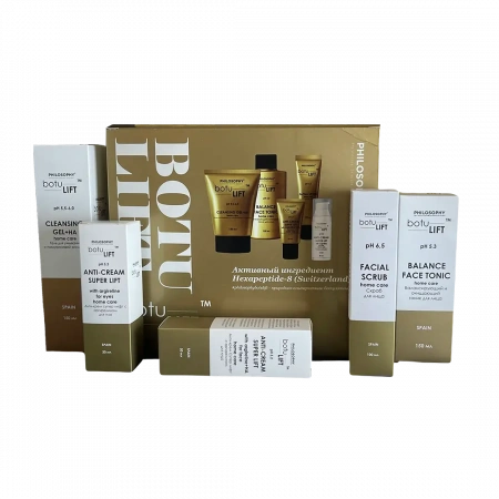 Набор Philosophy Botulift home, 50 мл