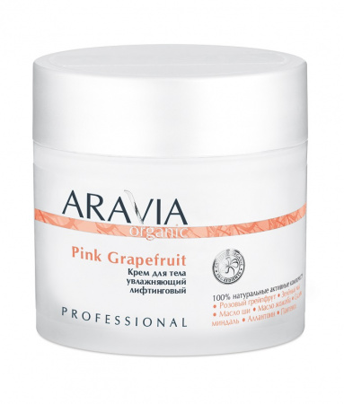 Крем для тела увлажняющий лифтинговый Aravia Organic Pink Grapefruit