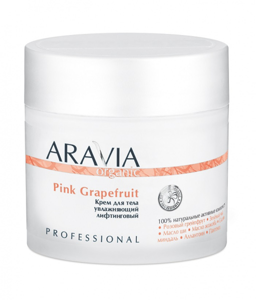 Крем для тела увлажняющий лифтинговый Aravia Organic Pink Grapefruit, 300 мл Крем для тела увлажняющий лифтинговый Aravia Organic Pink Grapefruit, 300 мл