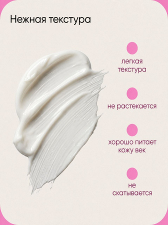 Корректирующий крем для глаз Holy Land DERMALIGHT Dark Circle Corrective Eye Cream, 15 мл