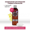 Кондиционер для придания гладкости волосам с протеином Кератина Hask Keratin Protein Smoothing Conditioner, 355 мл.