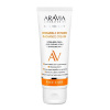 Крем для лица для сияния кожи с витамином С Aravia Professional Vitamin-C Radiance Cream, 50 мл