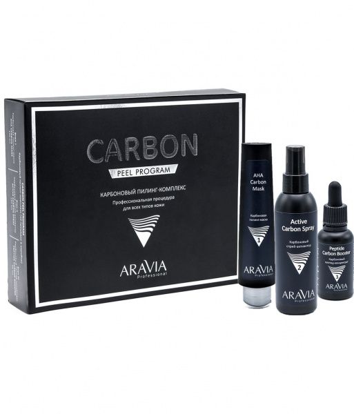Карбоновый пилинг-комплекс Aravia Professional Carbon Peel Program, 100 мл