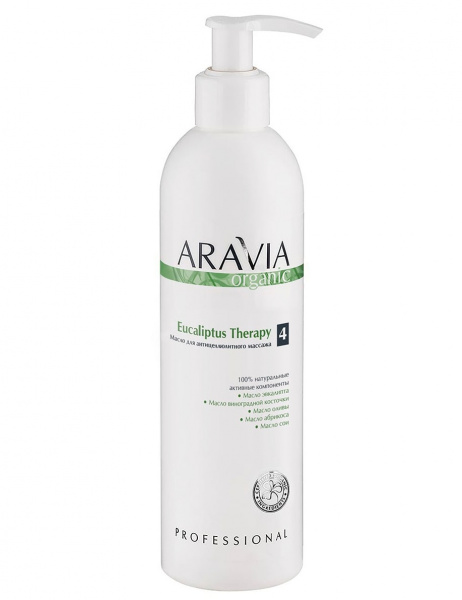 Масло для антицеллюлитного массажа Aravia Eucaliptus Therapy, 300 мл Масло для антицеллюлитного массажа Aravia Eucaliptus Therapy, 300 мл