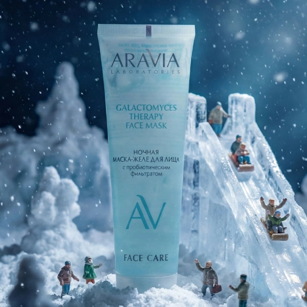 Ночная маска-желе для лица Aravia Galactomyces Therapy, 100 мл