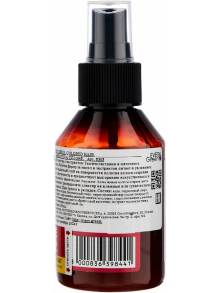 Средство для оживления цвета окрашенных волос Dikson EVERYGREEN COLORED HAIR Elixir revive, 100 мл Средство для оживления цвета окрашенных волос Dikson EVERYGREEN COLORED HAIR Elixir revive, 100 мл