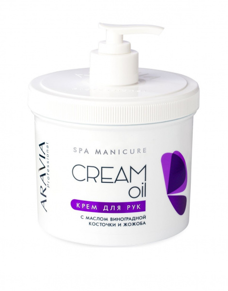 Крем для рук с маслом виноградной косточки и жожоба Aravia Cream Oil, 550 мл Крем для рук с маслом виноградной косточки и жожоба Aravia Cream Oil, 550 мл