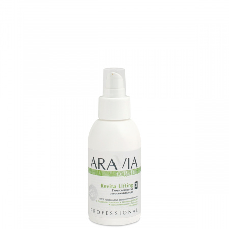 Гель-сыворотка для тела омолаживающая Aravia Revita Lifting Organic, 100 мл Гель-сыворотка для тела омолаживающая Aravia Revita Lifting Organic, 100 мл