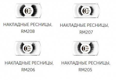 Накладные ресницы Lucas Cosmetics CC Lashes RM207
